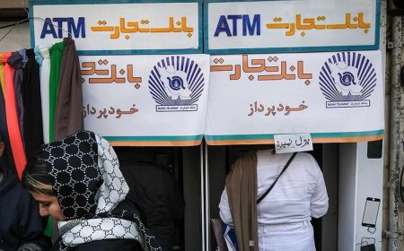 رفع اختلال اخیر بانکی معطل دستور تامین برخی تجهیزات از داخل
