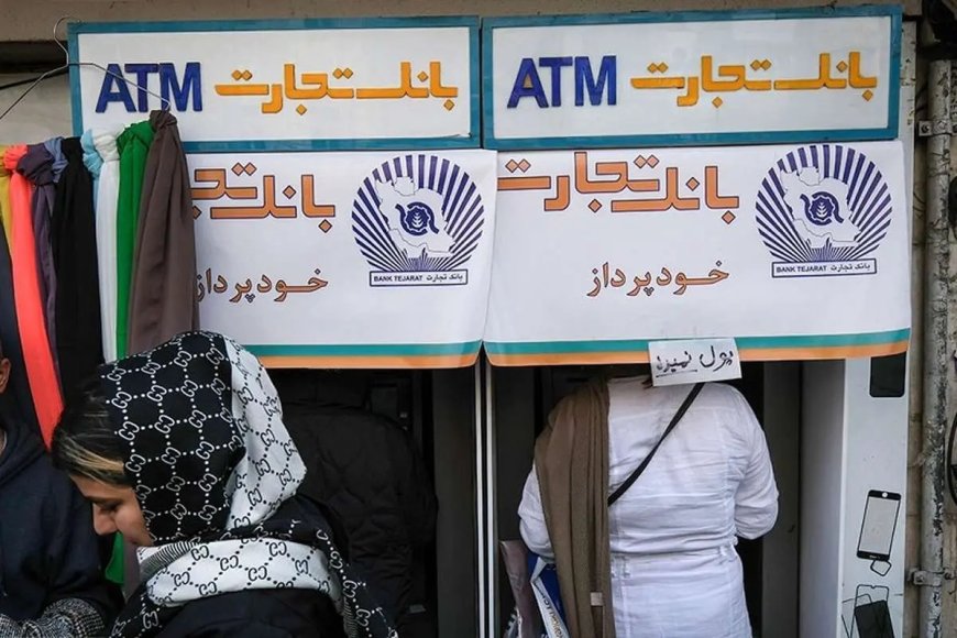 رفع اختلال اخیر بانکی معطل دستور تامین برخی تجهیزات از داخل